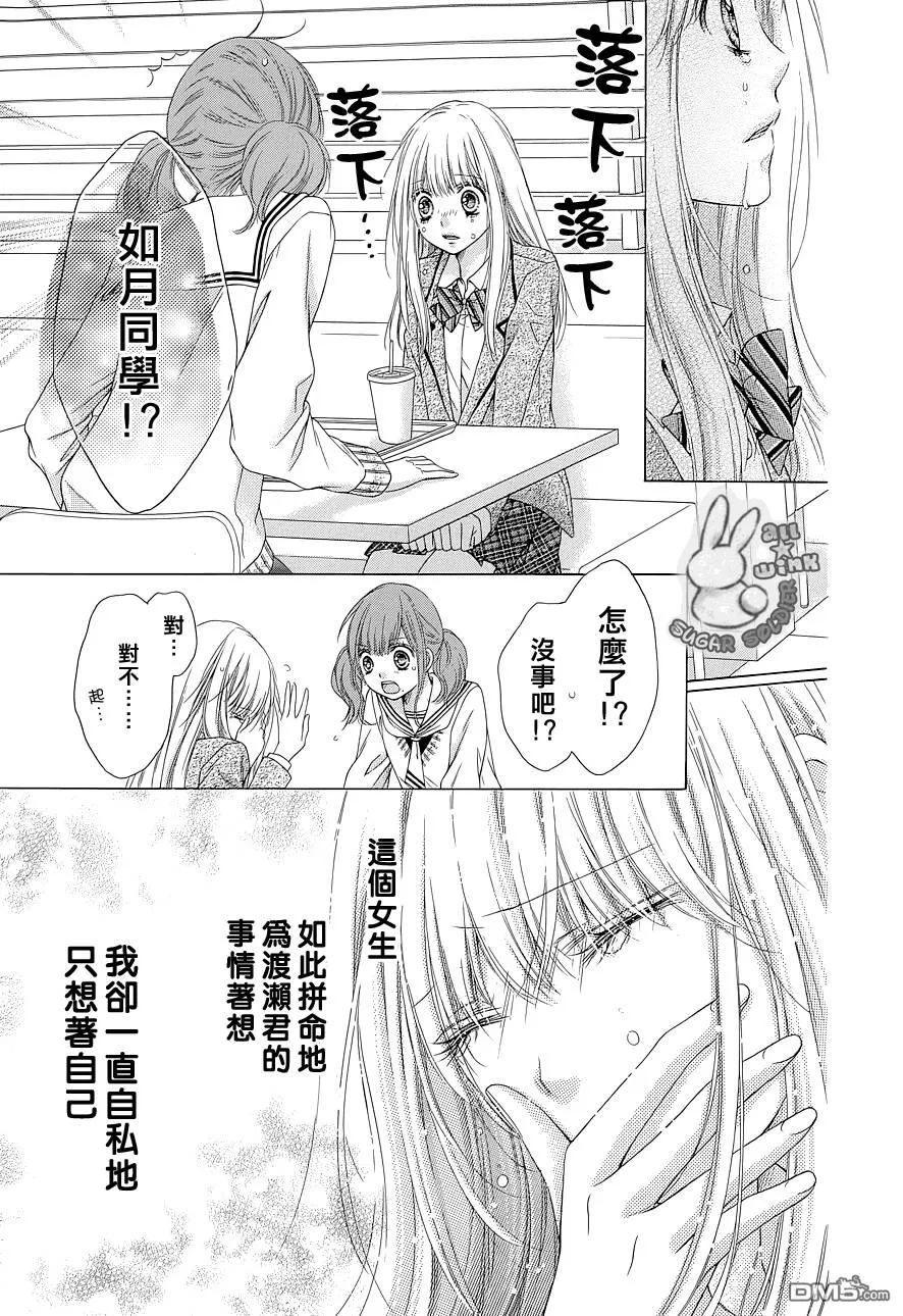 第24话  第21页