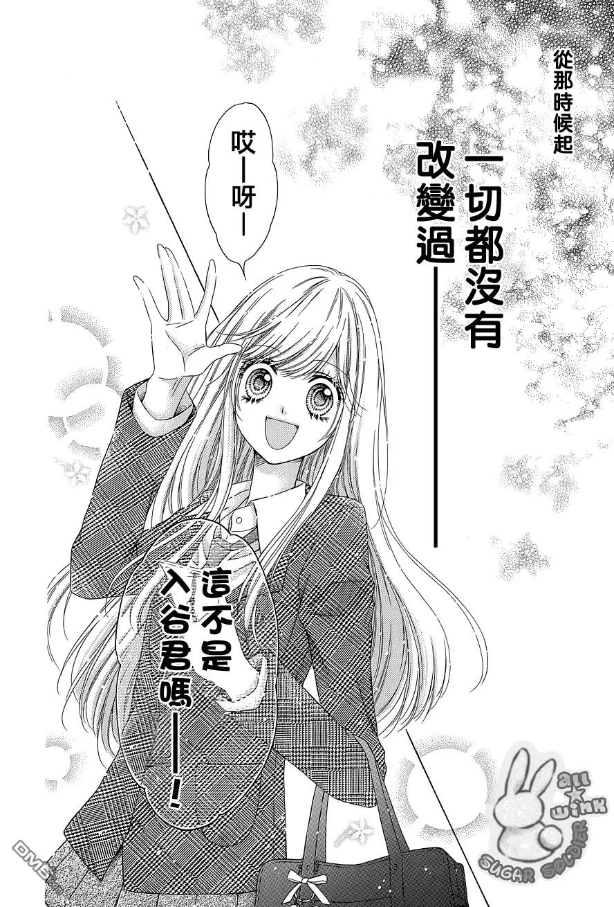 第24话  第22页