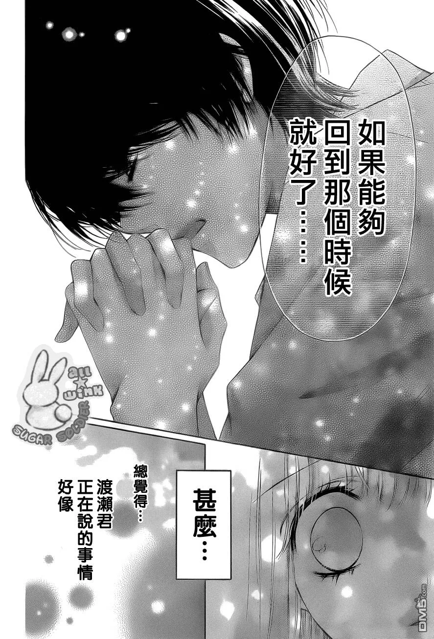第25话  第19页