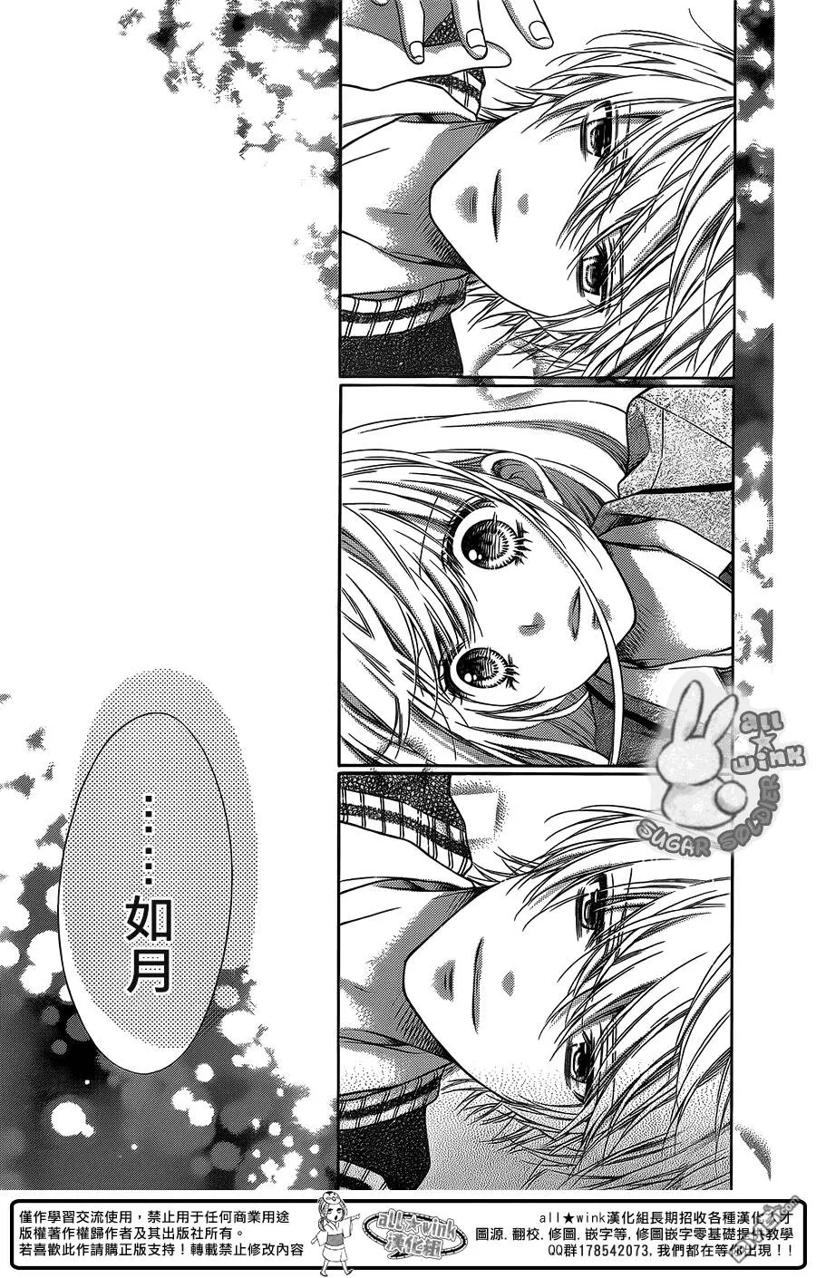 第26话  第19页