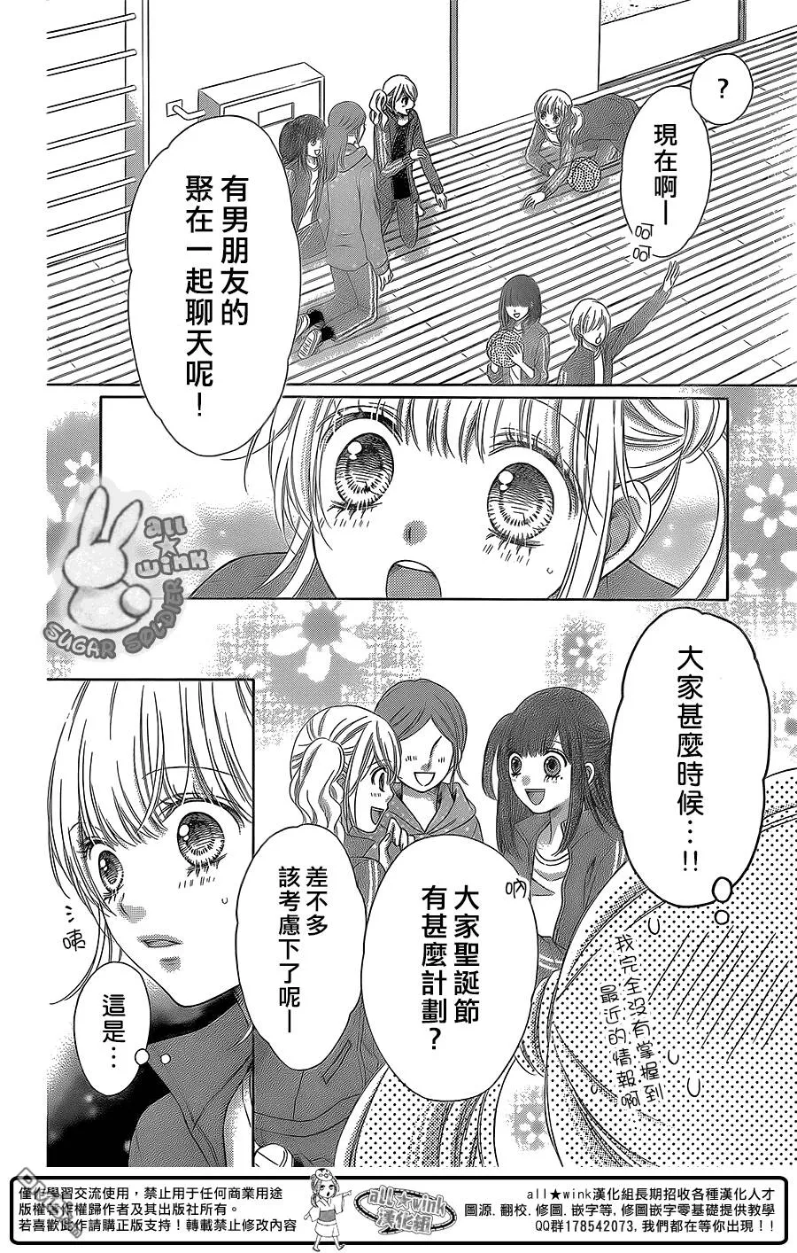 第28话  第13页