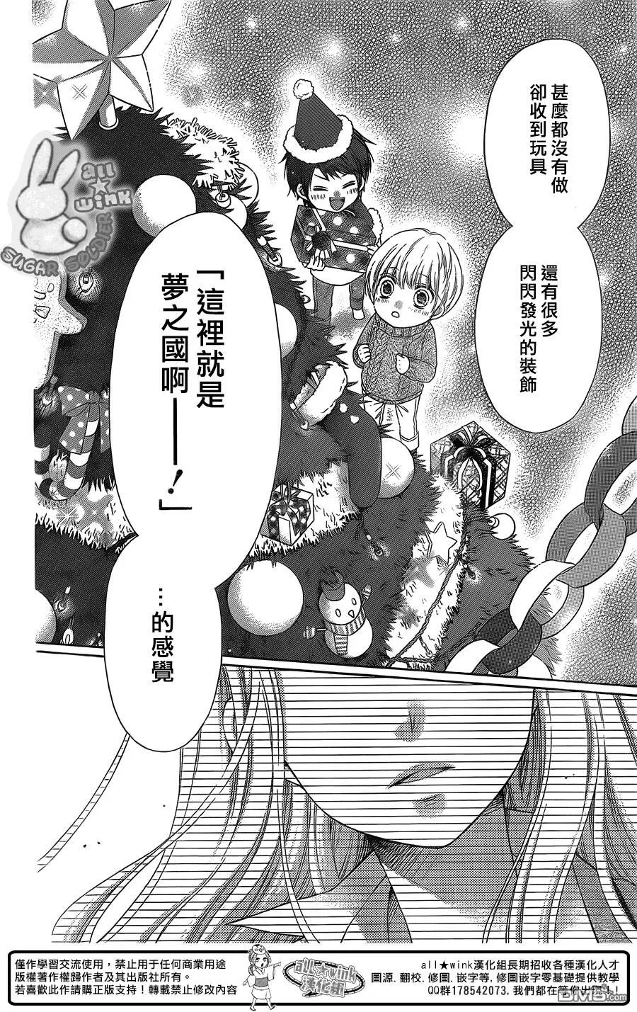 第28话  第23页