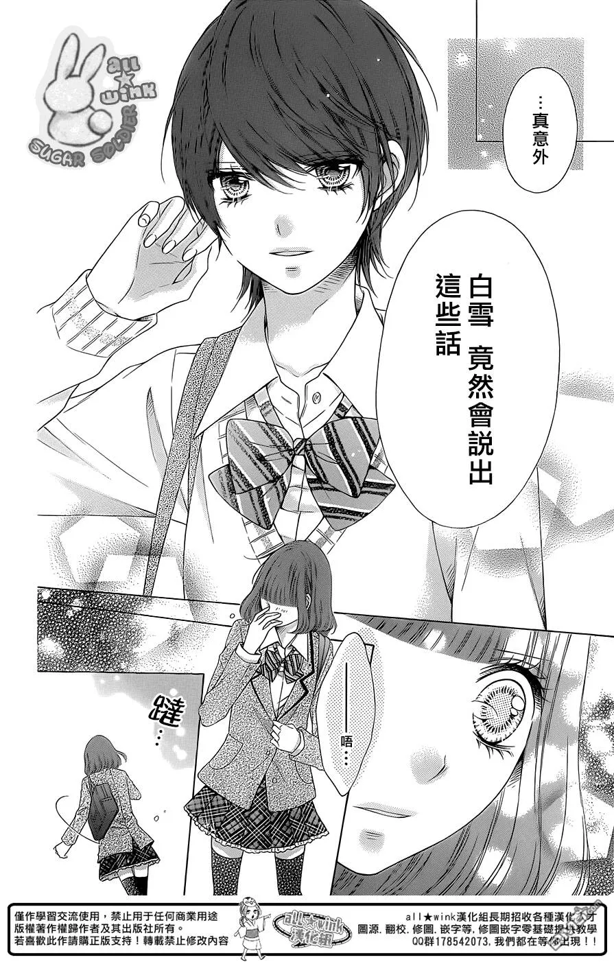 第37话  第18页