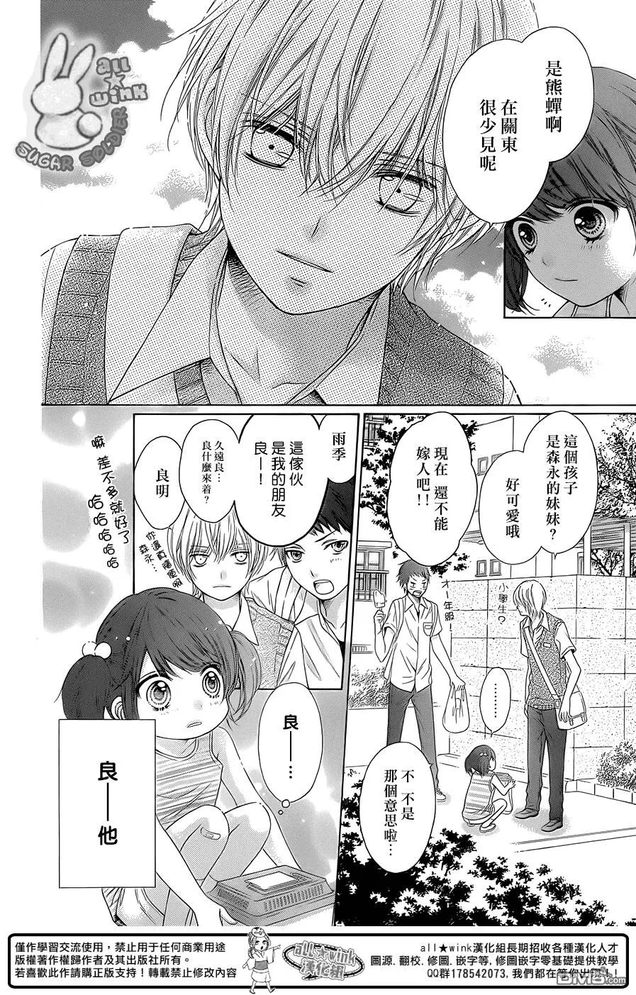 第37话  第22页