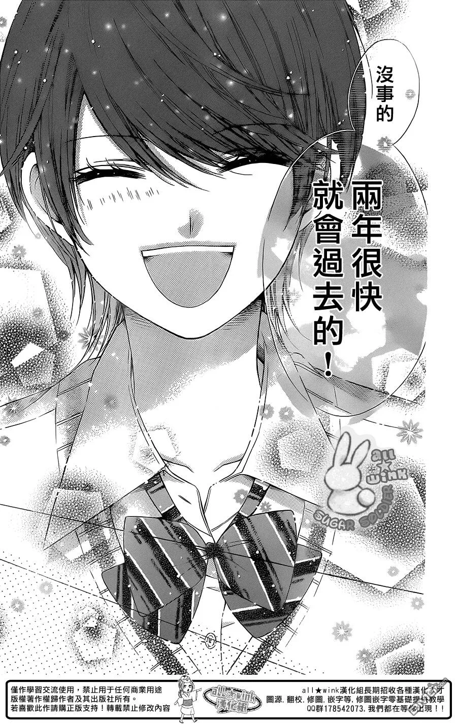 第38话  第27页