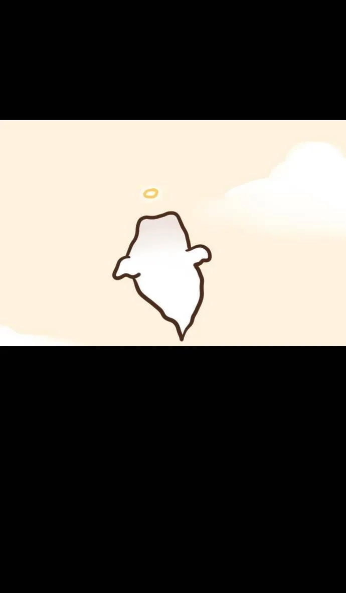 #2 小天使 第3页
