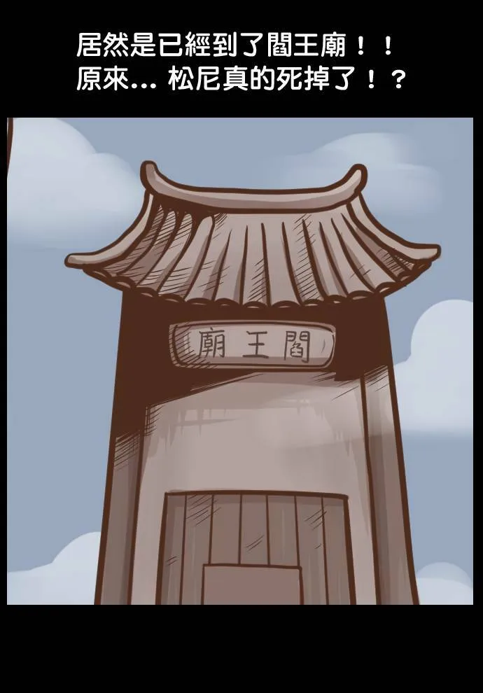 #3 阴阴森森 第10页