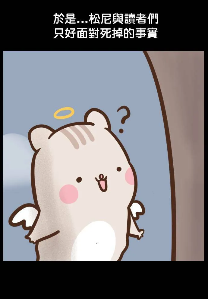 #3 阴阴森森 第11页