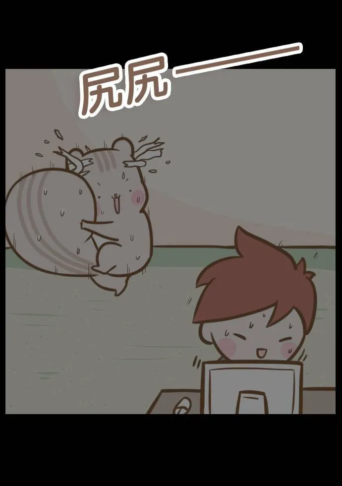 #4 神秘的撞击声 第9页