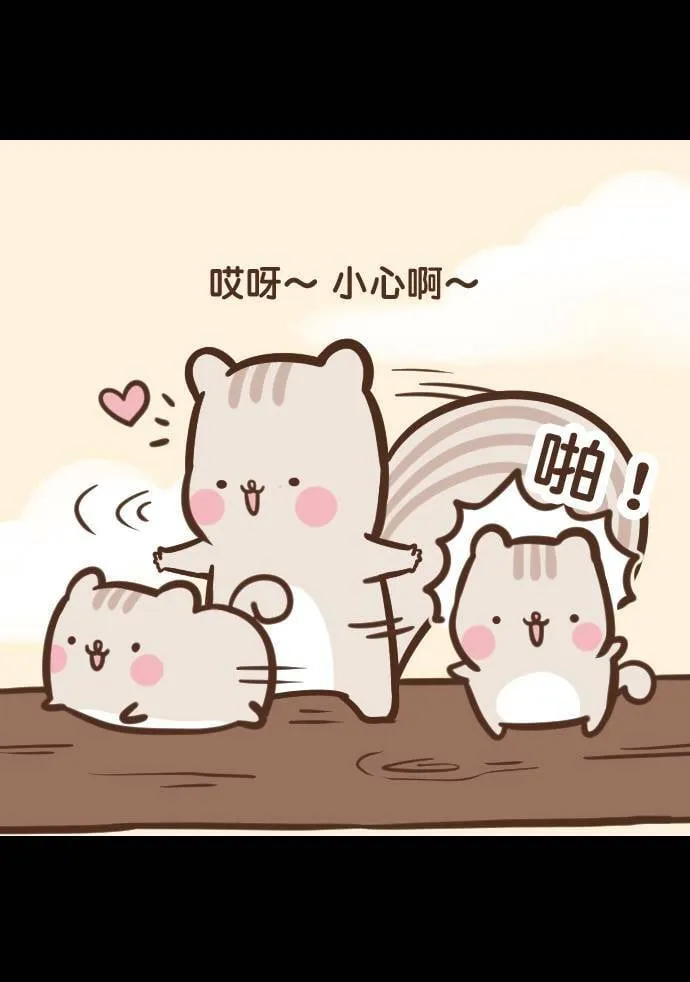 #5 故事正要开始 第5页