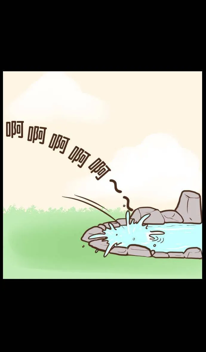 #6 蠢蠢的爱 第12页