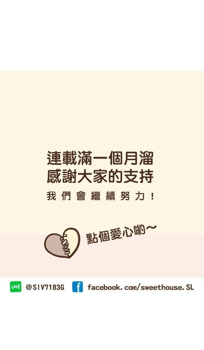 #9 沟通 第11页