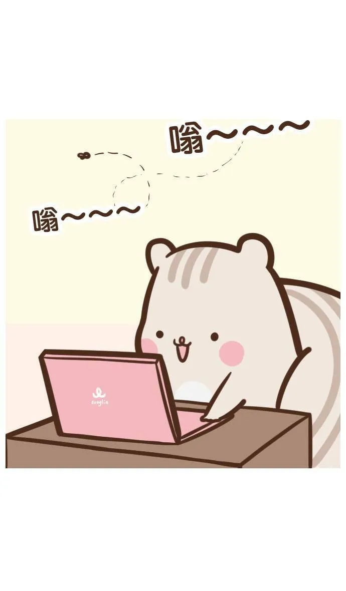 #10 蚊子 第3页