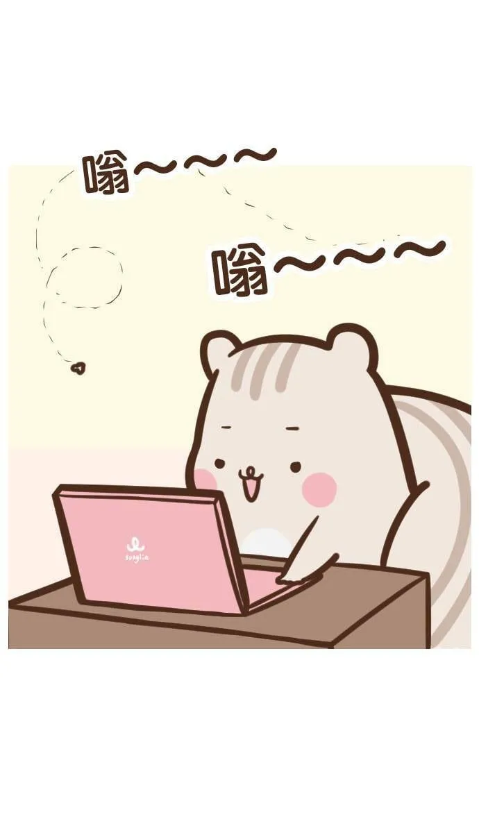 #10 蚊子 第4页