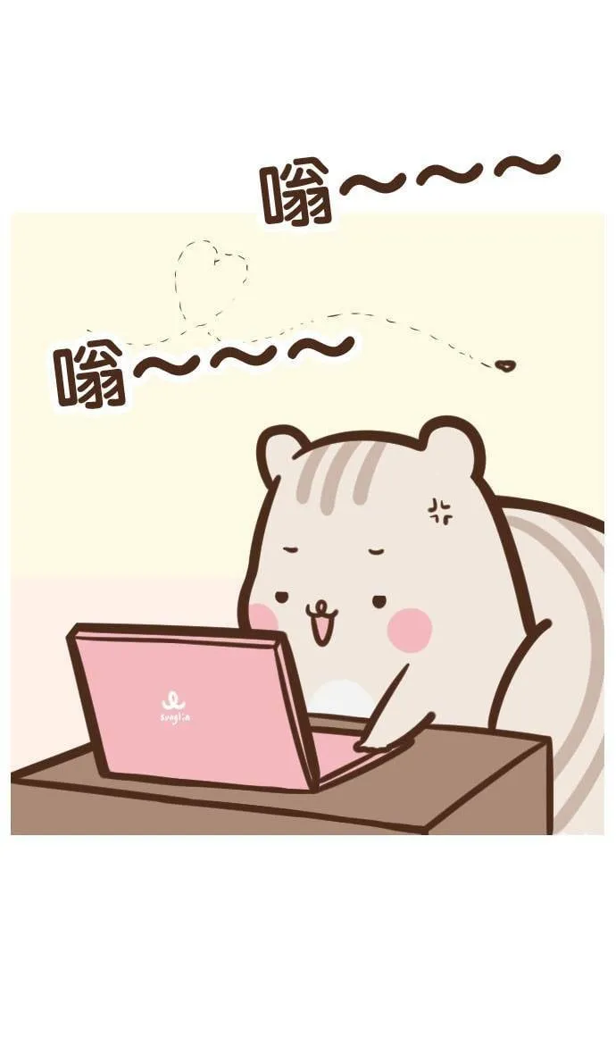 #10 蚊子 第5页