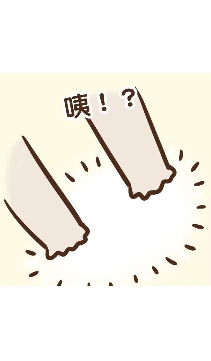 #10 蚊子 第10页
