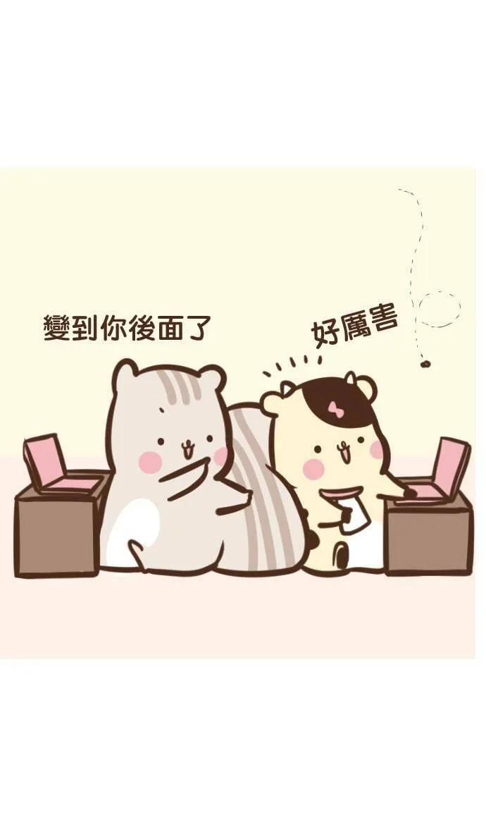 #10 蚊子 第14页