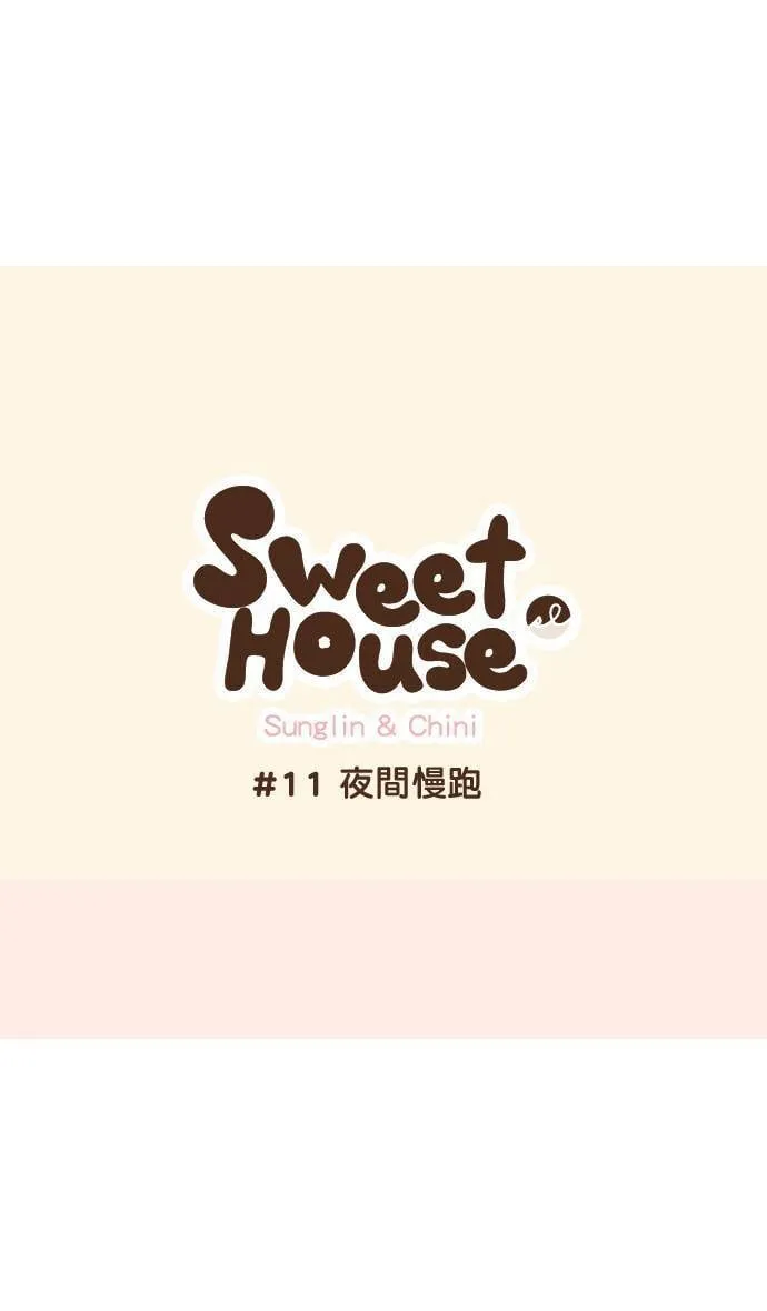 #10 蚊子 第15页