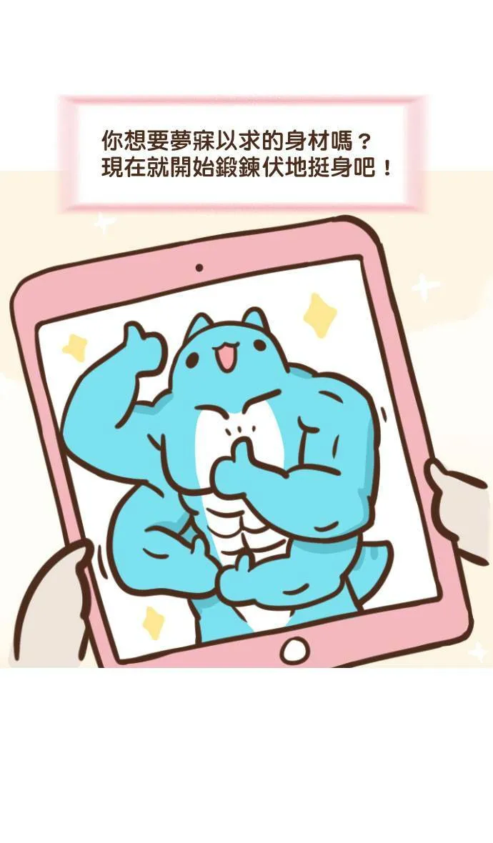#12 锻炼 第2页