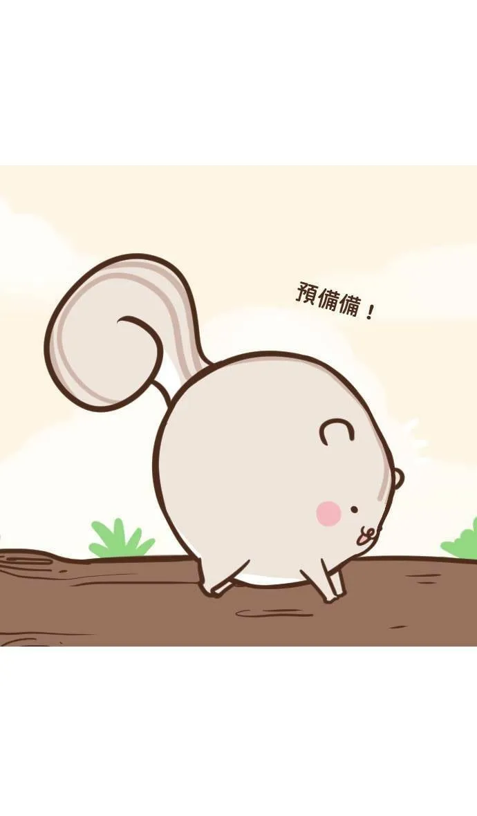 #12 锻炼 第4页