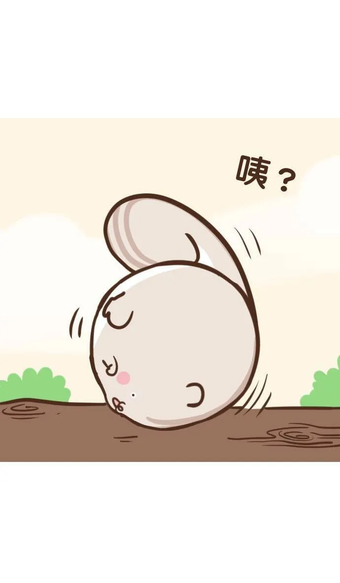 #12 锻炼 第6页