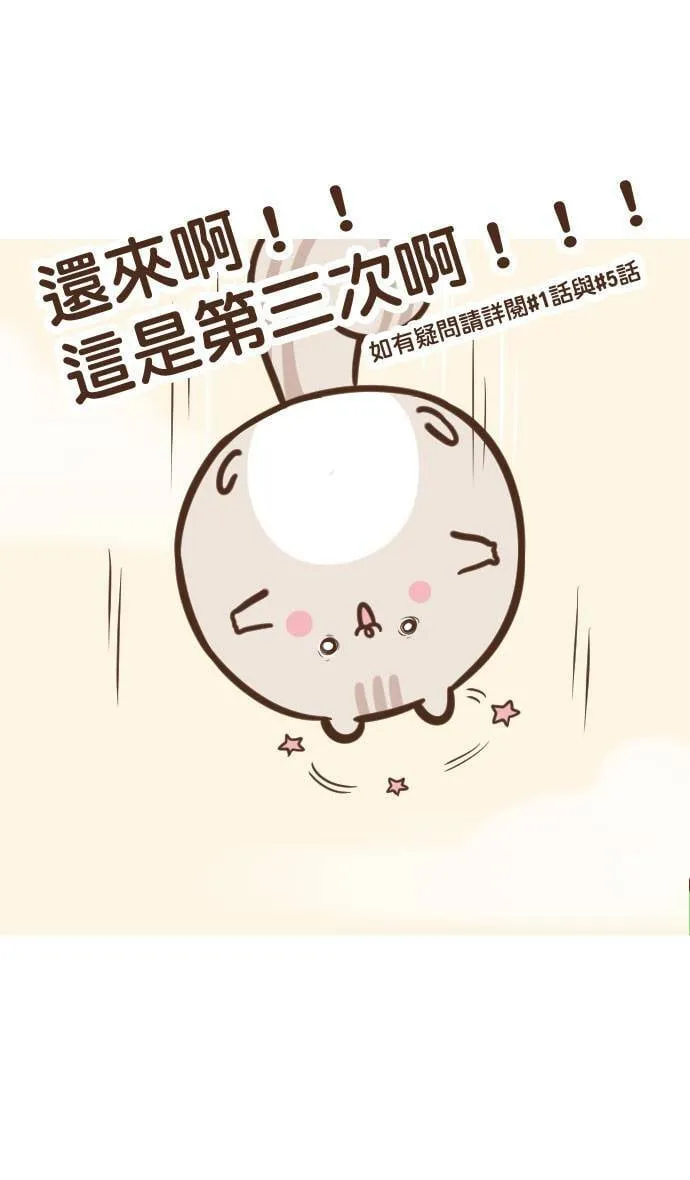 #12 锻炼 第11页