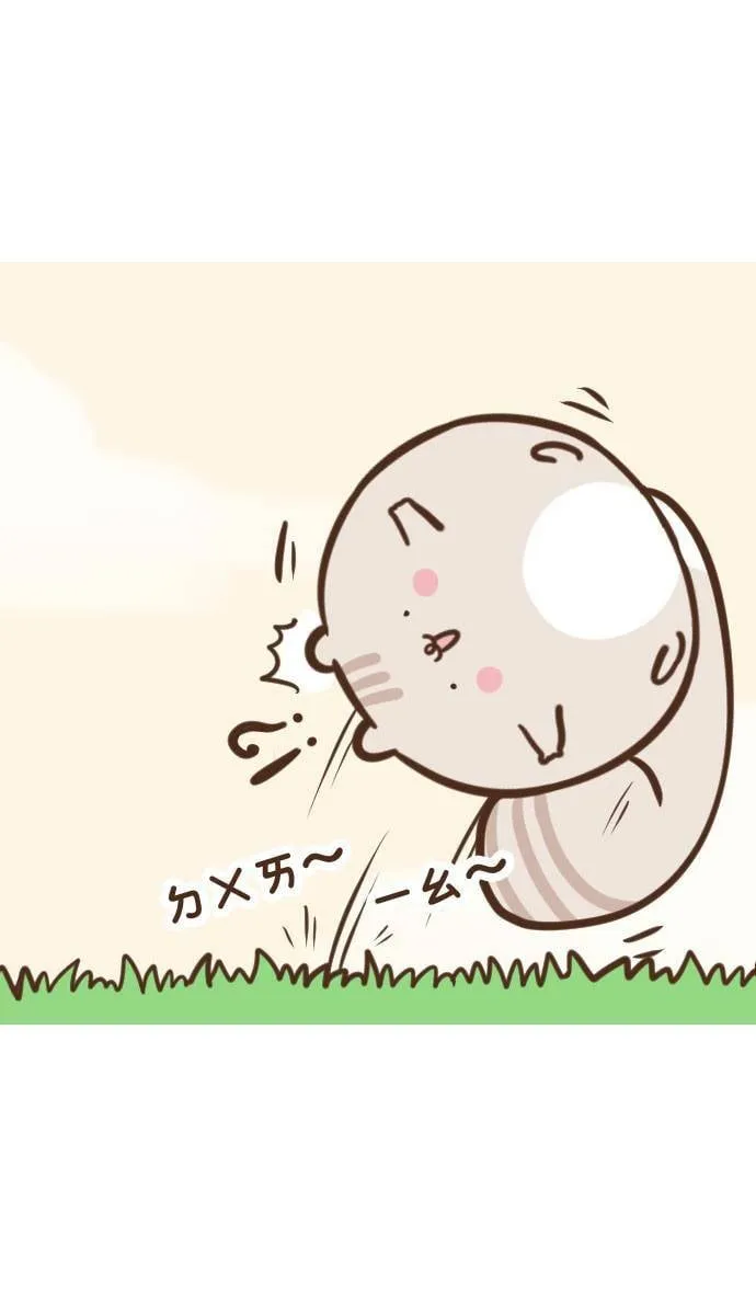 #12 锻炼 第13页