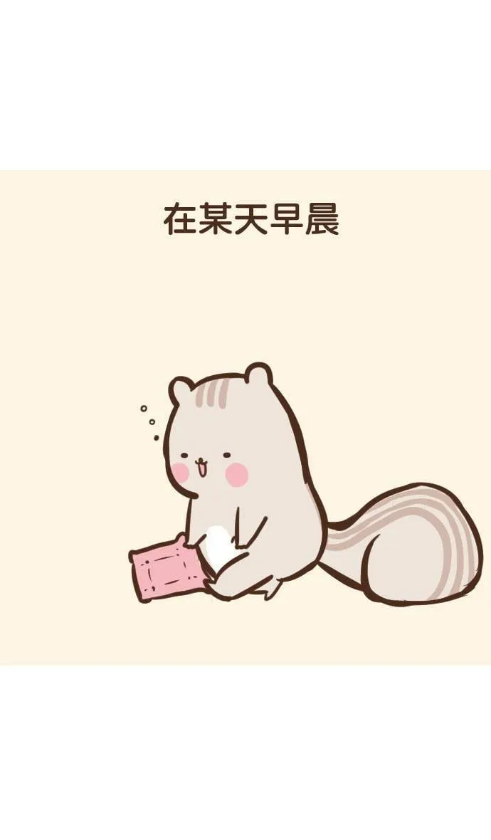 #13 尼尼生病了 第1页