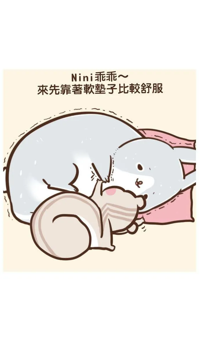 #13 尼尼生病了 第9页