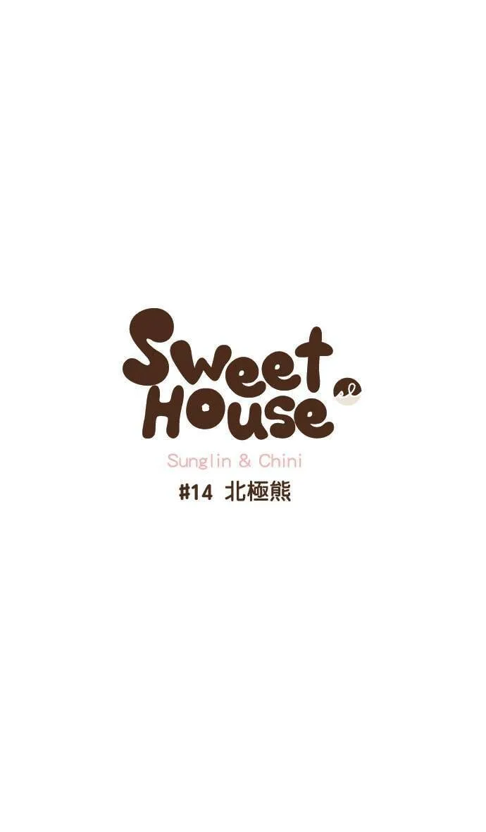 #14 北极熊 第1页