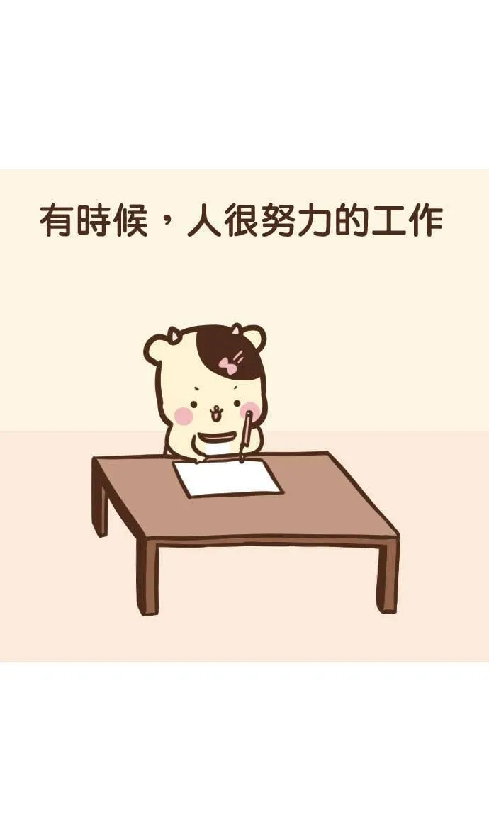 #15 纾解压力 第1页