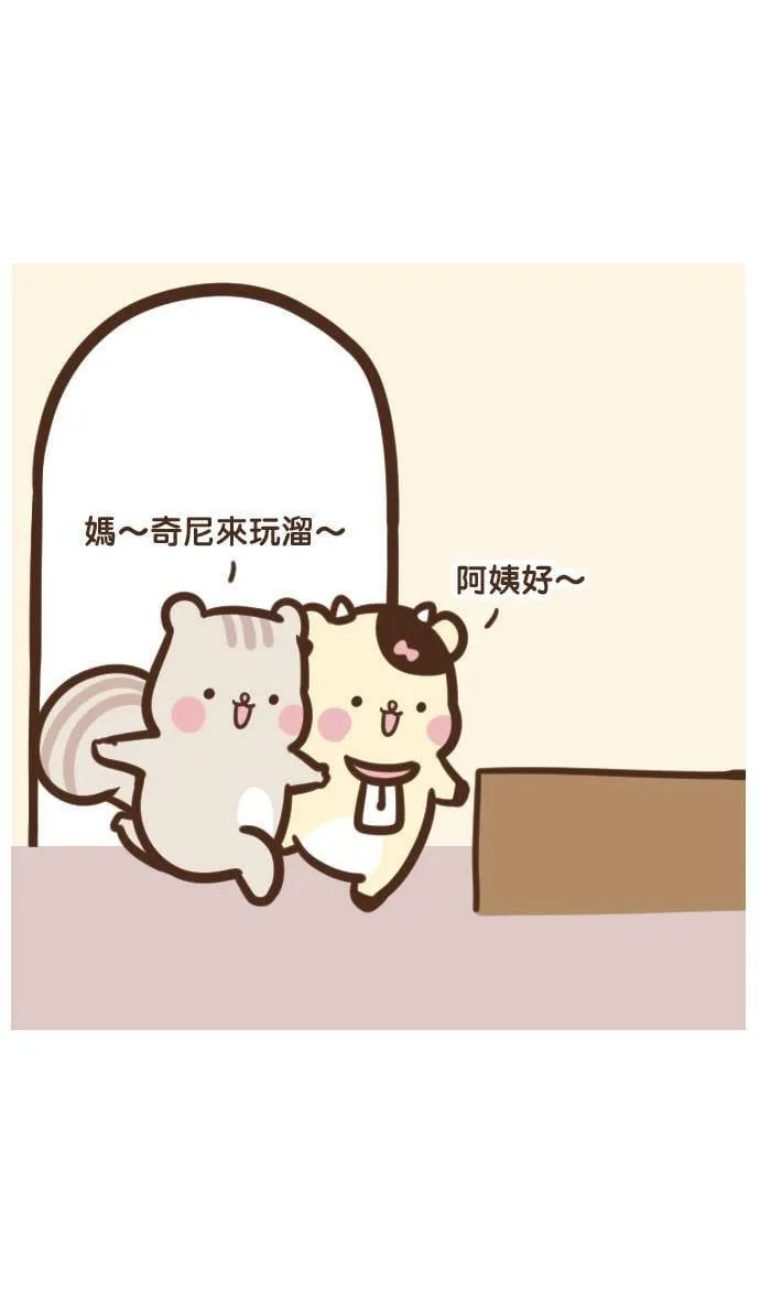 #17 不过... 第7页