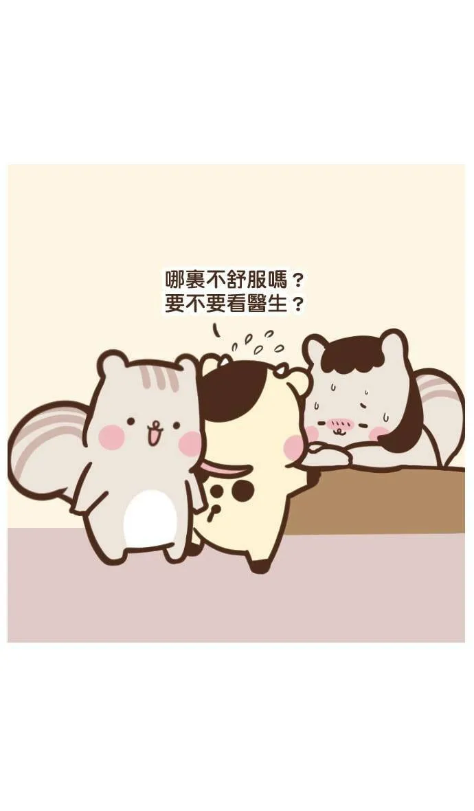 #17 不过... 第9页