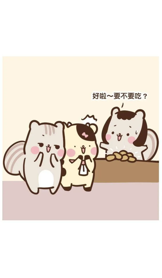 #17 不过... 第12页