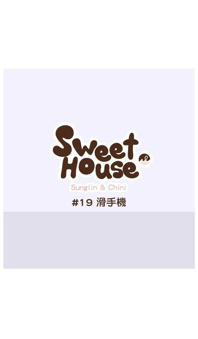 #19 滑手机 第4页