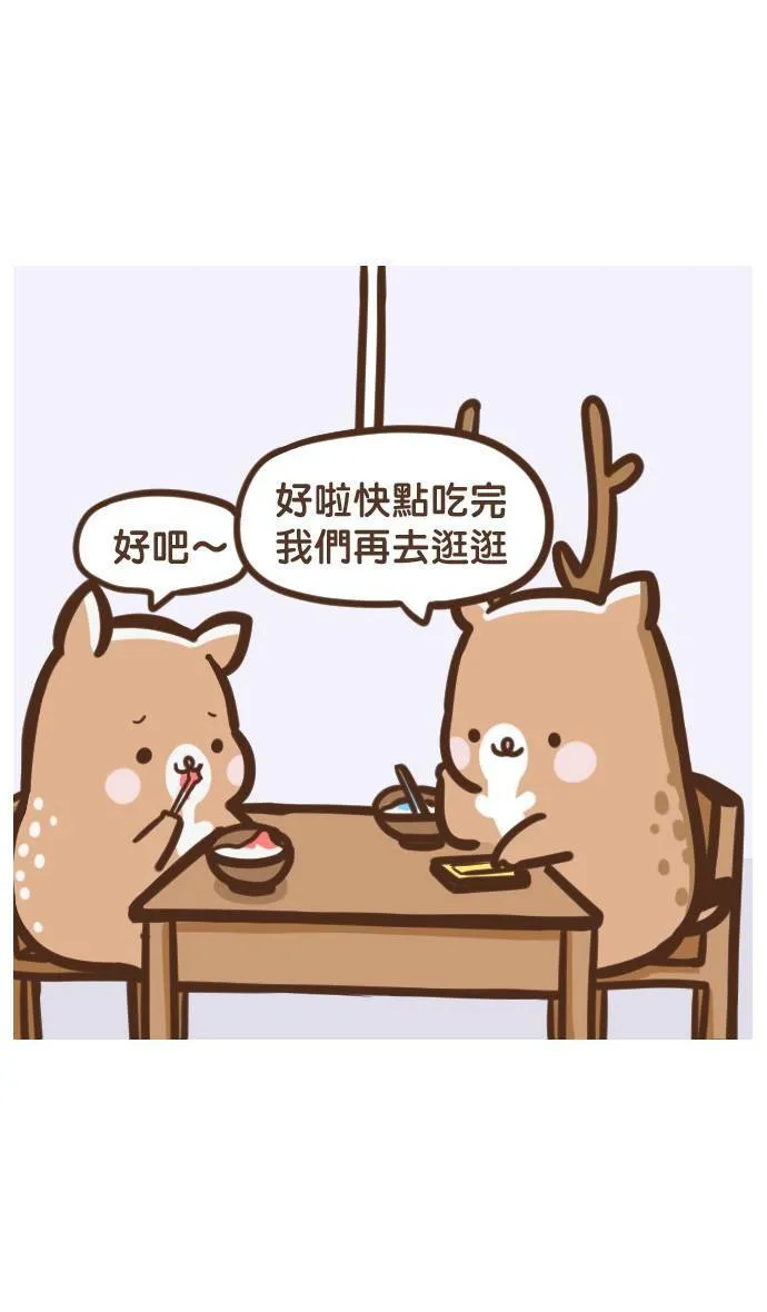 #19 滑手机 第5页