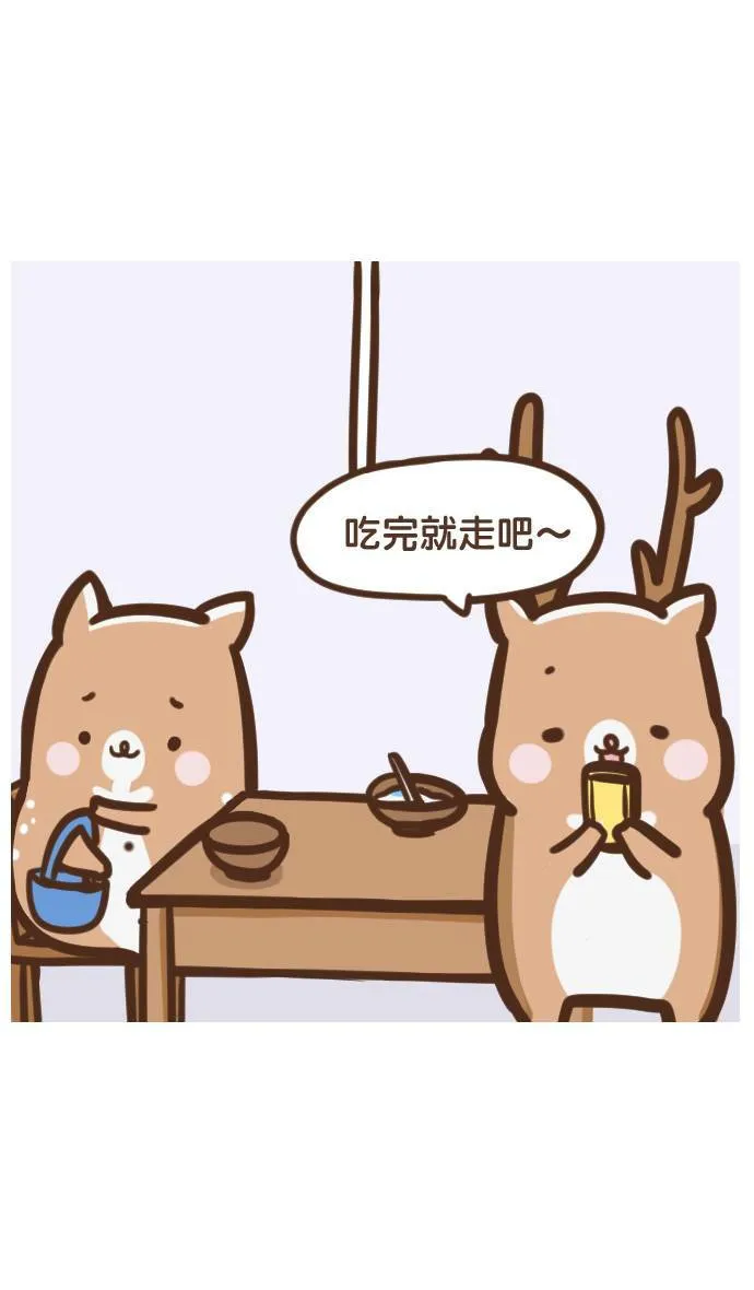 #19 滑手机 第6页