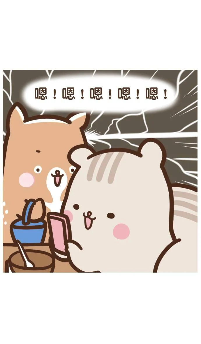 #19 滑手机 第10页
