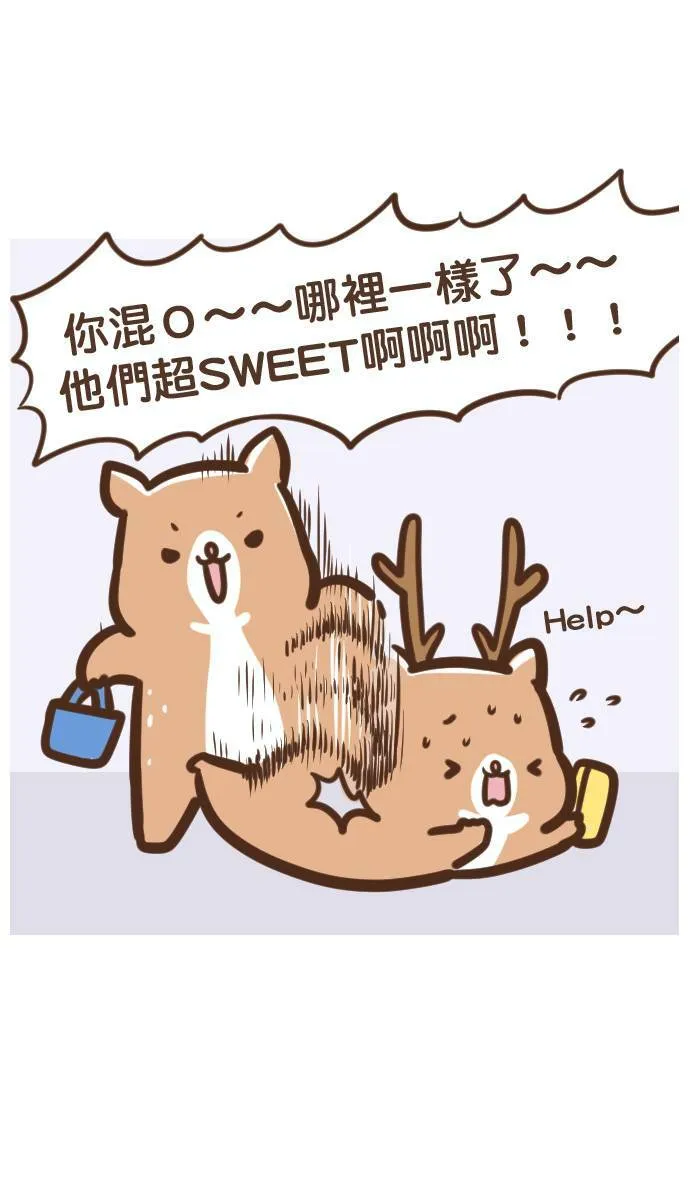 #19 滑手机 第13页