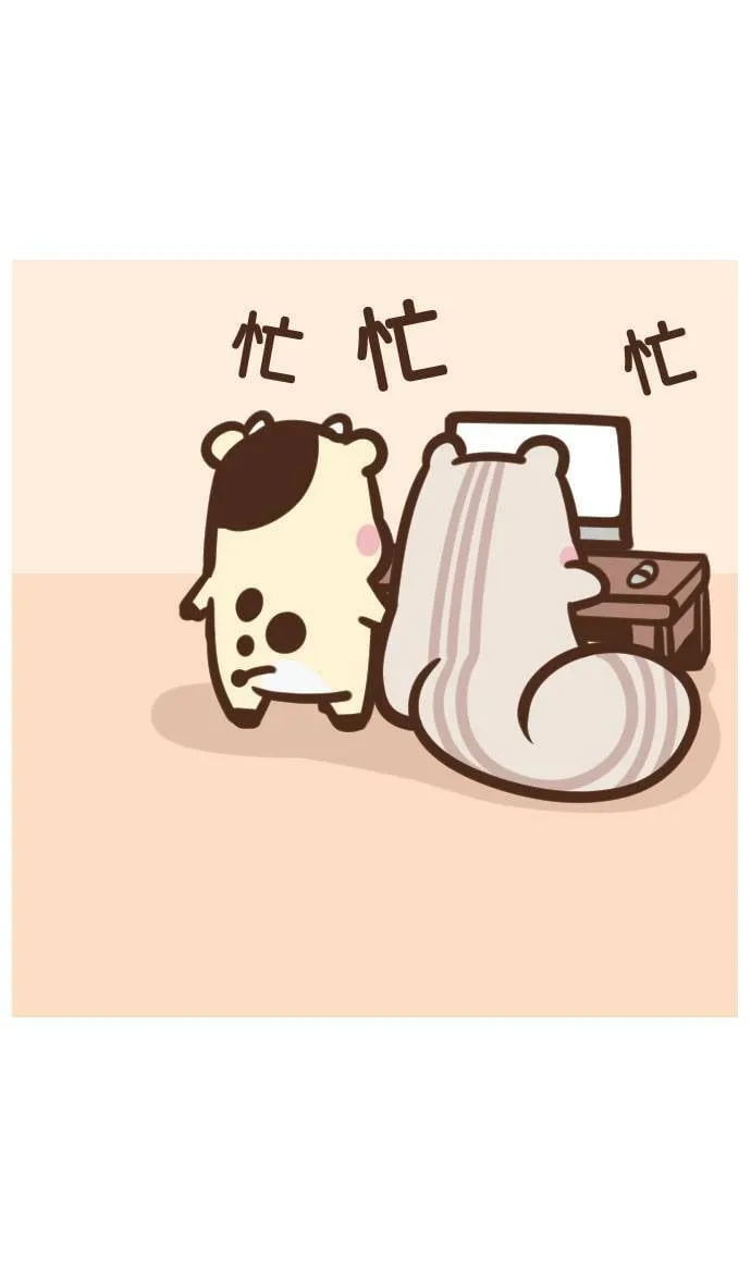 #19 滑手机 第16页