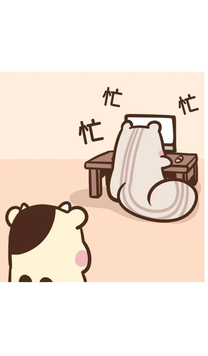 #20 薯条 第1页