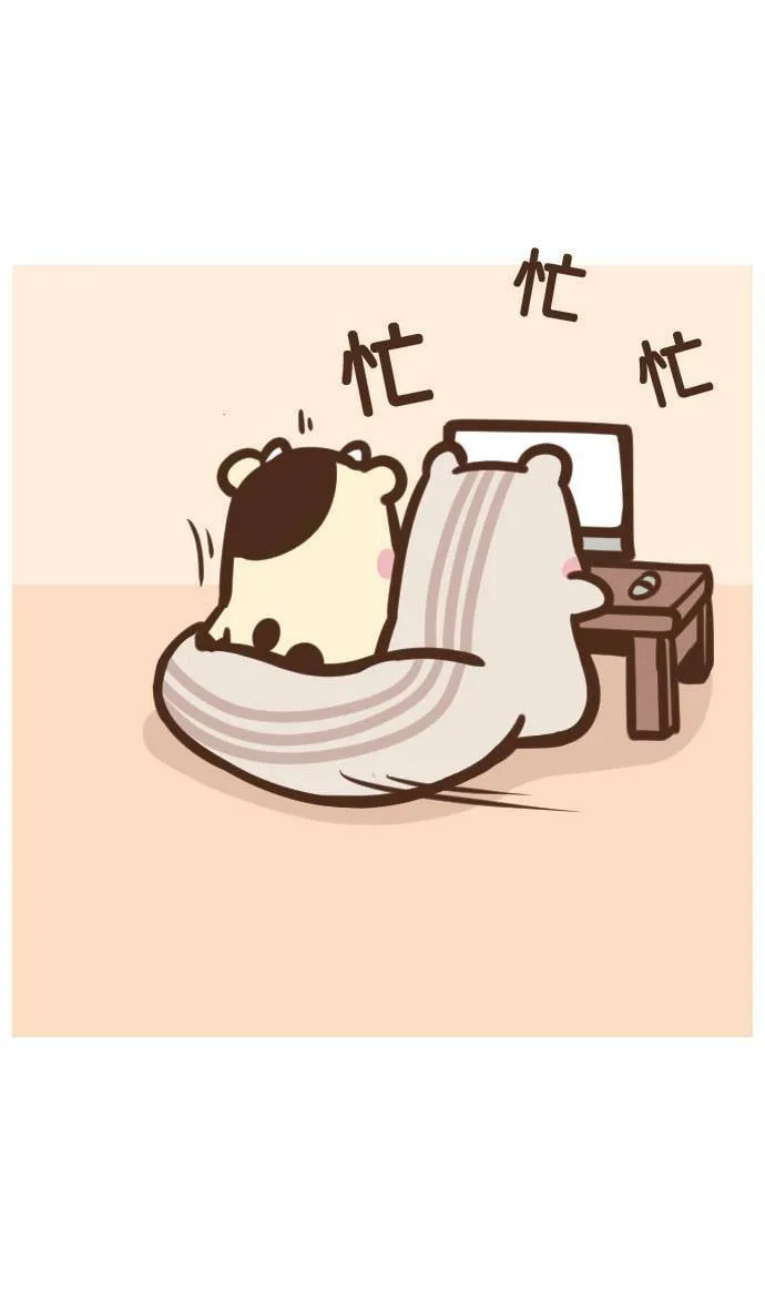 #20 薯条 第3页