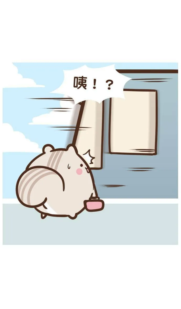 #21 超重？ 第13页