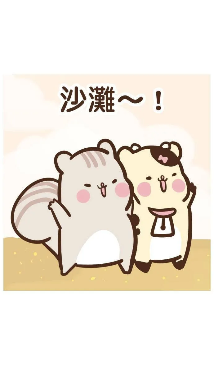 #22 海边 第3页