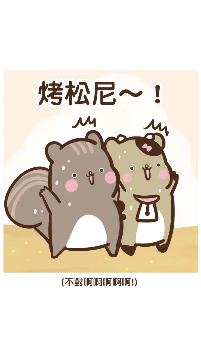 #22 海边 第4页