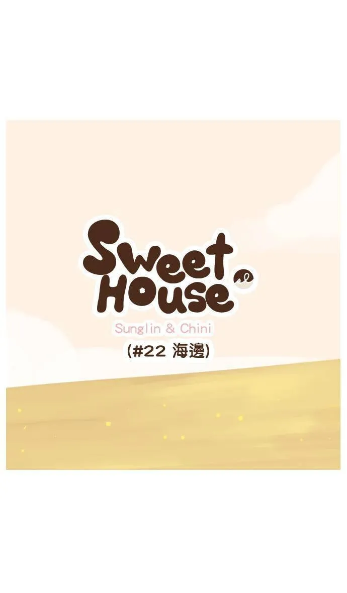 #22 海边 第5页