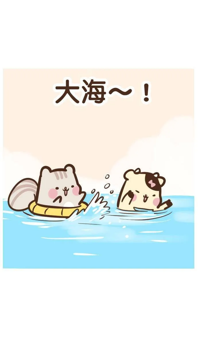 #22 海边 第7页