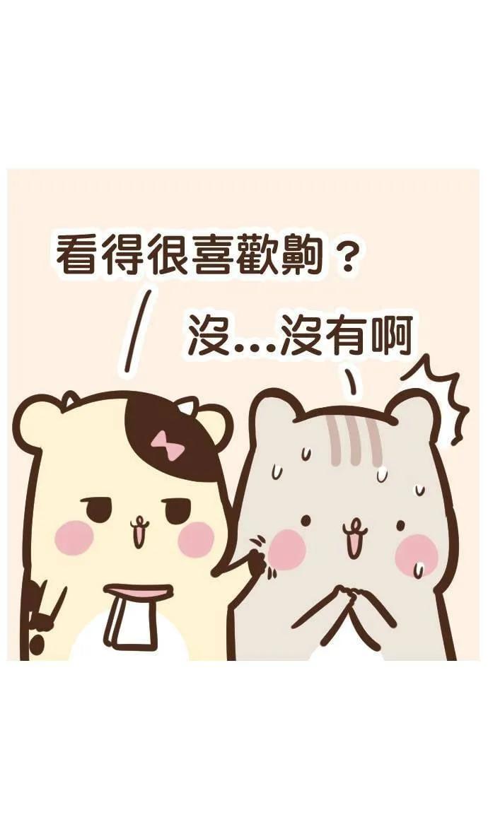 #22 海边 第10页