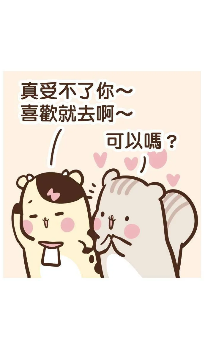 #22 海边 第12页