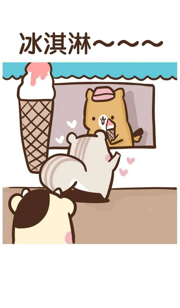 #22 海边 第13页